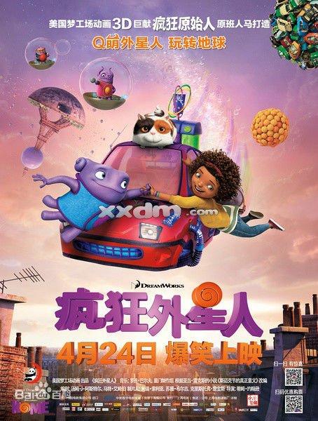 圣康丁昂伊夫利纳-凡尔赛大学经济学文凭证书